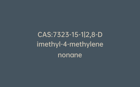 CAS:7323-15-1|2,8-Dimethyl-4-methylenenonane