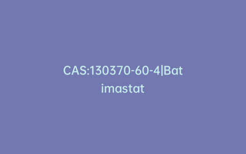 CAS:130370-60-4|Batimastat