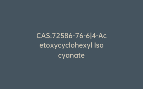 CAS:72586-76-6|4-Acetoxycyclohexyl Isocyanate
