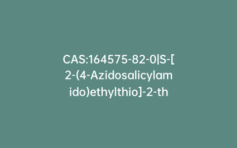 CAS:164575-82-0|S-[2-(4-Azidosalicylamido)ethylthio]-2-thiopyridine