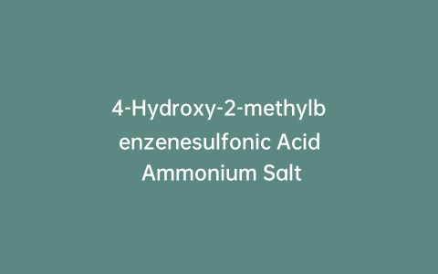 4-Hydroxy-2-methylbenzenesulfonic Acid Ammonium Salt