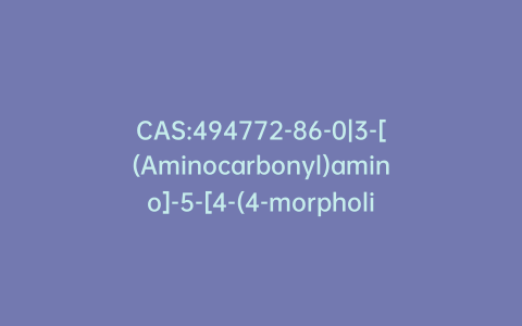CAS:494772-86-0|3-[(Aminocarbonyl)amino]-5-[4-(4-morpholinylmethyl)phenyl]-2-thiophenecarboxamide