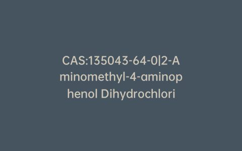 CAS:135043-64-0|2-Aminomethyl-4-aminophenol Dihydrochloride