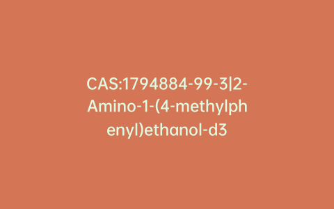 CAS:1794884-99-3|2-Amino-1-(4-methylphenyl)ethanol-d3