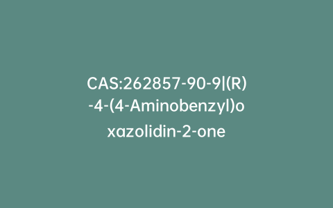CAS:262857-90-9|(R)-4-(4-Aminobenzyl)oxazolidin-2-one