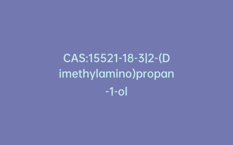 CAS:15521-18-3|2-(Dimethylamino)propan-1-ol