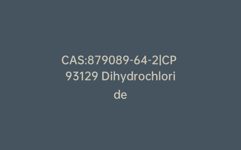 CAS:879089-64-2|CP 93129 Dihydrochloride