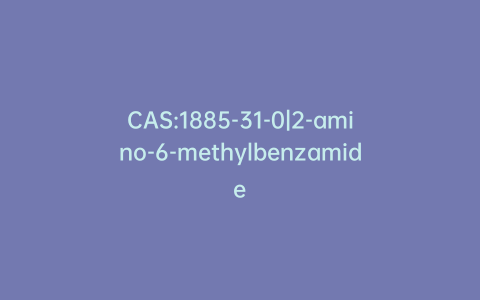CAS:1885-31-0|2-amino-6-methylbenzamide