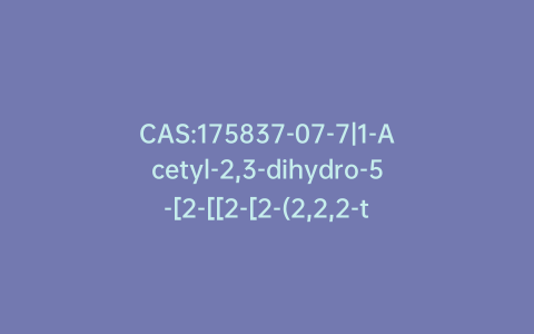 CAS:175837-07-7|1-Acetyl-2,3-dihydro-5-[2-[[2-[2-(2,2,2-trifluoroethoxy)phenoxy]ethyl]amino]propyl]-1H-indole-7-carbonitrile