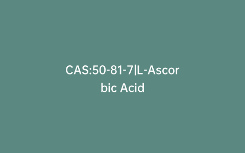 CAS:50-81-7|L-Ascorbic Acid