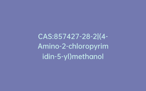 CAS:857427-28-2|(4-Amino-2-chloropyrimidin-5-yl)methanol