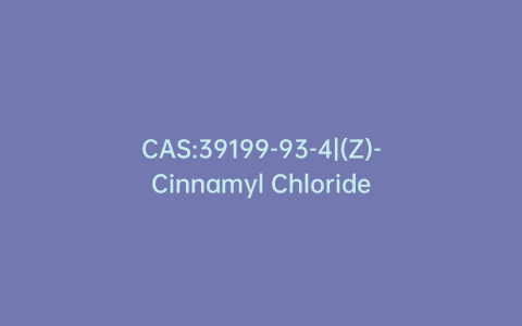 CAS:39199-93-4|(Z)-Cinnamyl Chloride