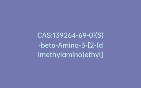 CAS:139264-69-0|(S)-beta-Amino-3-[2-(dimethylamino)ethyl]-1H-indole-5-propanol