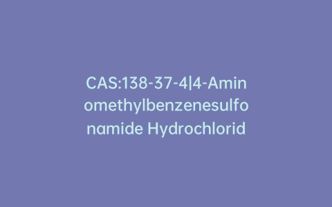 CAS:138-37-4|4-Aminomethylbenzenesulfonamide Hydrochloride