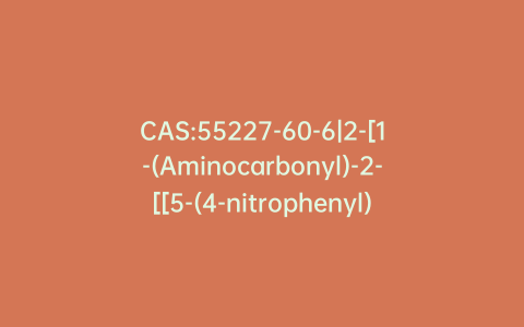 CAS:55227-60-6|2-[1-(Aminocarbonyl)-2-[[5-(4-nitrophenyl)-2-furanyl]methylene]hydrazinyl]-acetic Acid Ethyl Ester