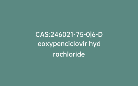 CAS:246021-75-0|6-Deoxypenciclovir hydrochloride