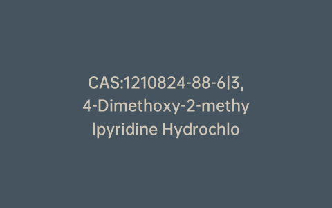 CAS:1210824-88-6|3,4-Dimethoxy-2-methylpyridine Hydrochloride