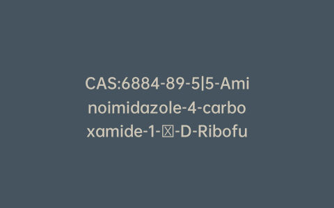 CAS:6884-89-5|5-Aminoimidazole-4-carboxamide-1-β-D-Ribofuranosyl 5’-Monophosphate Disodium Salt