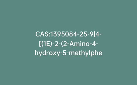 CAS:1395084-25-9|4-[(1E)-2-(2-Amino-4-hydroxy-5-methylphenyl)diazenyl]-N-2-pyridinylbenzenesulfonamide