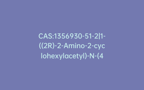 CAS:1356930-51-2|1-((2R)-2-Amino-2-cyclohexylacetyl)-N-(4’-cyanobenzyl)-2-L-azetidinecarboxamide-d11