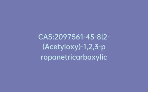 CAS:2097561-45-8|2-(Acetyloxy)-1,2,3-propanetricarboxylic Acid 1,3-Dibutyl Ester