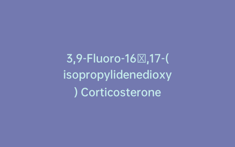 3,9-Fluoro-16α,17-(isopropylidenedioxy) Corticosterone
