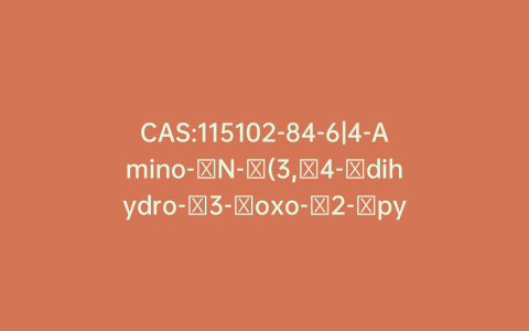 CAS:115102-84-6|4-Amino-​N-​(3,​4-​dihydro-​3-​oxo-​2-​pyrazinyl)​benzenesulfonamide