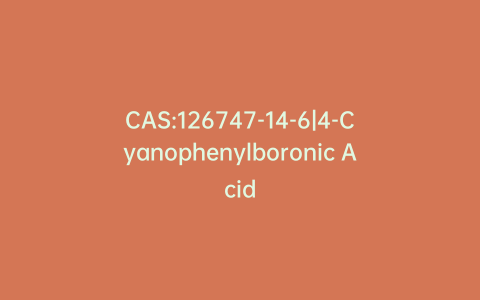 CAS:126747-14-6|4-Cyanophenylboronic Acid