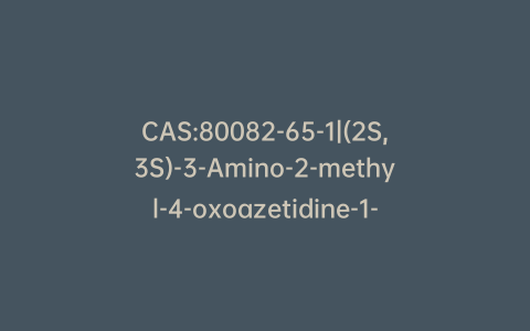 CAS:80082-65-1|(2S,3S)-3-Amino-2-methyl-4-oxoazetidine-1-sulphonic Acid