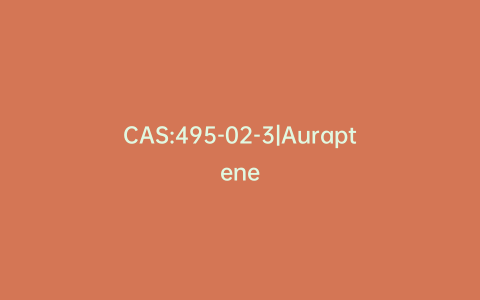 CAS:495-02-3|Auraptene