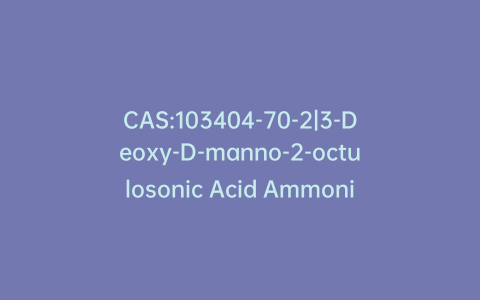 CAS:103404-70-2|3-Deoxy-D-manno-2-octulosonic Acid Ammonium Salt
