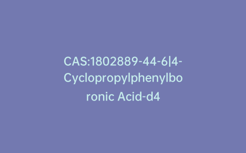 CAS:1802889-44-6|4-Cyclopropylphenylboronic Acid-d4