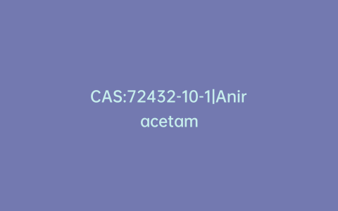 CAS:72432-10-1|Aniracetam