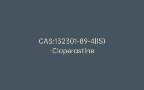 CAS:132301-89-4|(S)-Cloperastine