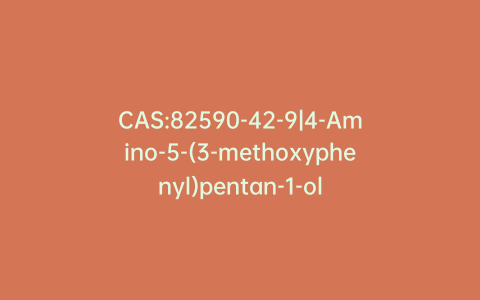 CAS:82590-42-9|4-Amino-5-(3-methoxyphenyl)pentan-1-ol