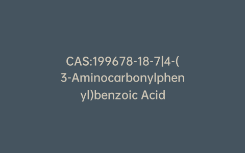 CAS:199678-18-7|4-(3-Aminocarbonylphenyl)benzoic Acid