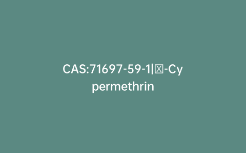 CAS:71697-59-1|θ-Cypermethrin