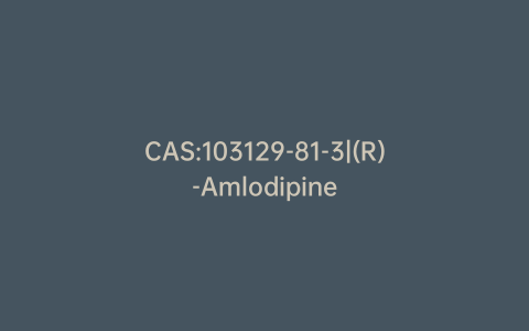 CAS:103129-81-3|(R)-Amlodipine