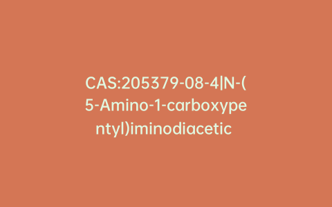 CAS:205379-08-4|N-(5-Amino-1-carboxypentyl)iminodiacetic Acid Tri-t-butyl Ester