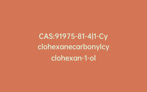 CAS:91975-81-4|1-Cyclohexanecarbonylcyclohexan-1-ol