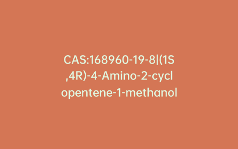 CAS:168960-19-8|(1S,4R)-4-Amino-2-cyclopentene-1-methanol Hydrochloride