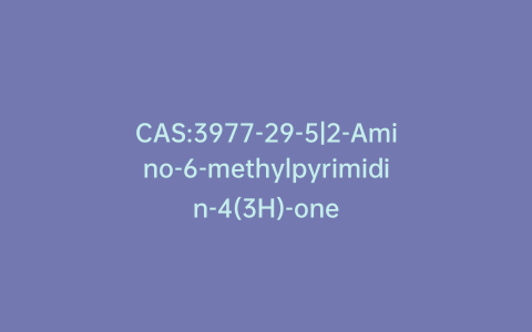 CAS:3977-29-5|2-Amino-6-methylpyrimidin-4(3H)-one