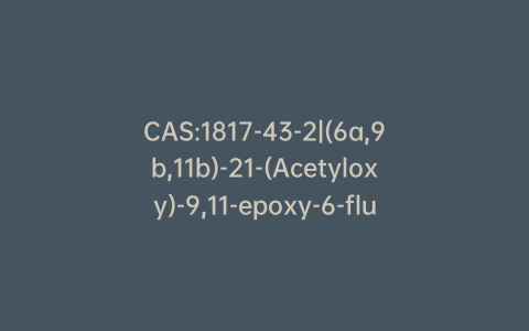 CAS:1817-43-2|(6a,9b,11b)-21-(Acetyloxy)-9,11-epoxy-6-fluoro-pregna-1,4,16-triene-3,20-dione