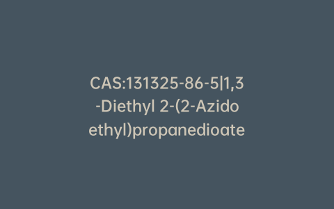 CAS:131325-86-5|1,3-Diethyl 2-(2-Azidoethyl)propanedioate
