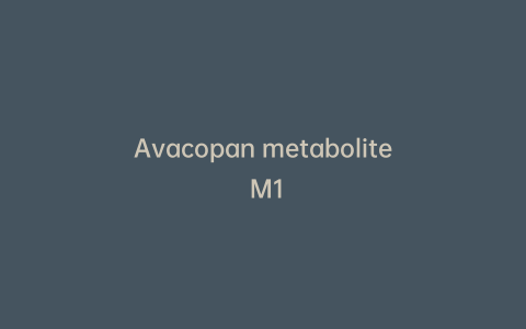 Avacopan metabolite M1
