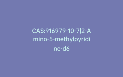 CAS:916979-10-7|2-Amino-5-methylpyridine-d6