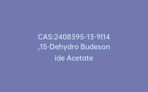 CAS:2408395-13-9|14,15-Dehydro Budesonide Acetate