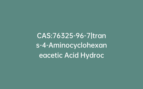 CAS:76325-96-7|trans-4-Aminocyclohexaneacetic Acid Hydrochloride