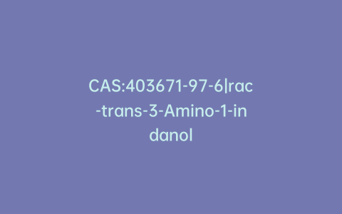 CAS:403671-97-6|rac-trans-3-Amino-1-indanol