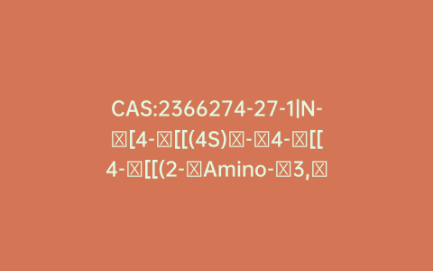 CAS:2366274-27-1|N-​[4-​[[(4S)​-​4-​[[4-​[[(2-​Amino-​3,​4-​dihydro-​4-​oxo-​6-​pteridinyl)​methyl]​amino]​benzoyl]​amino]​-​4-​carboxy-​1-​oxobutyl]​amino]​benzoyl]​- L-​Glutamic Acid